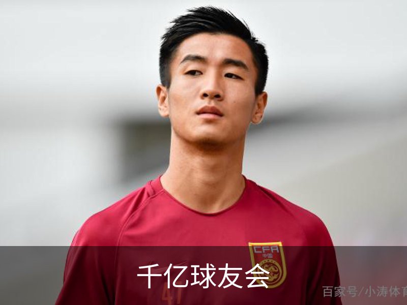 了解千亿球友会